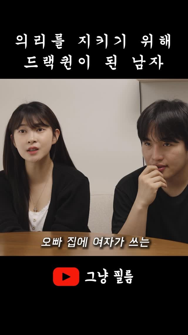 geu_nyang_film 게시물 이미지: 부랄틴구 태그