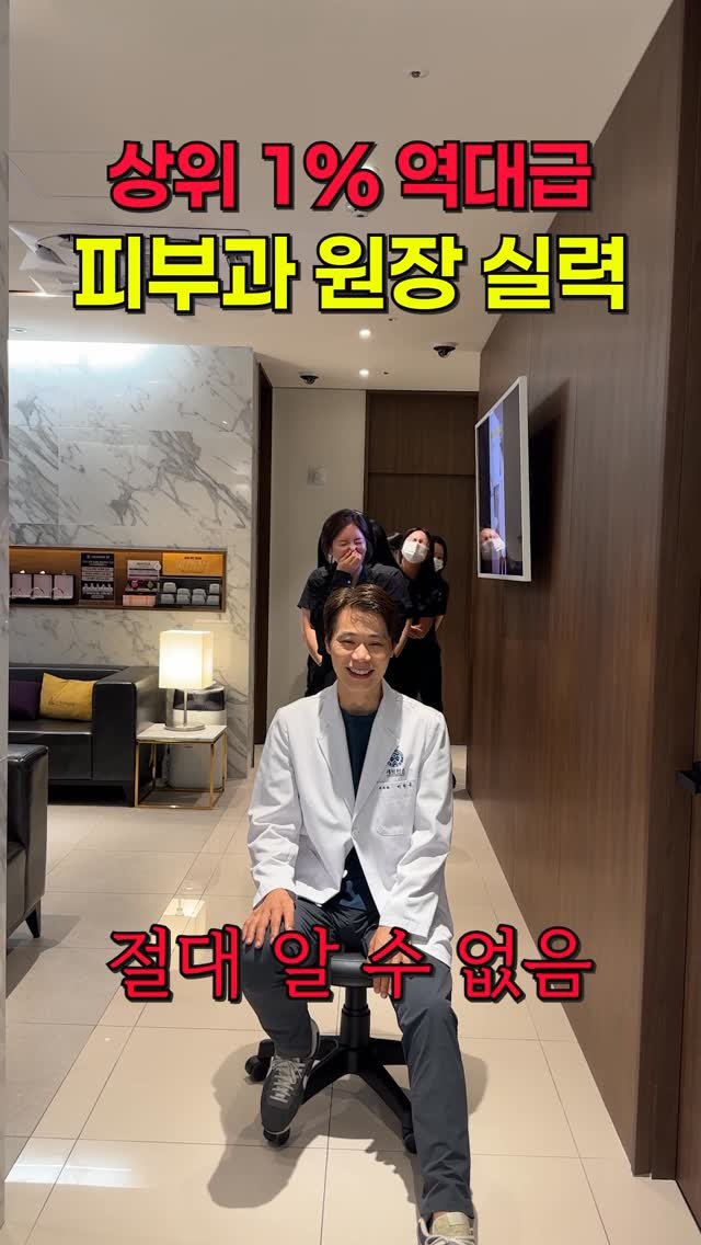geudaegoun 게시물 이미지: 두둥! 그대고운 직원 이름 맞추기!
주말을 앞두고 다 같이 릴스...