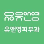 youryoungskin 프로필 사진