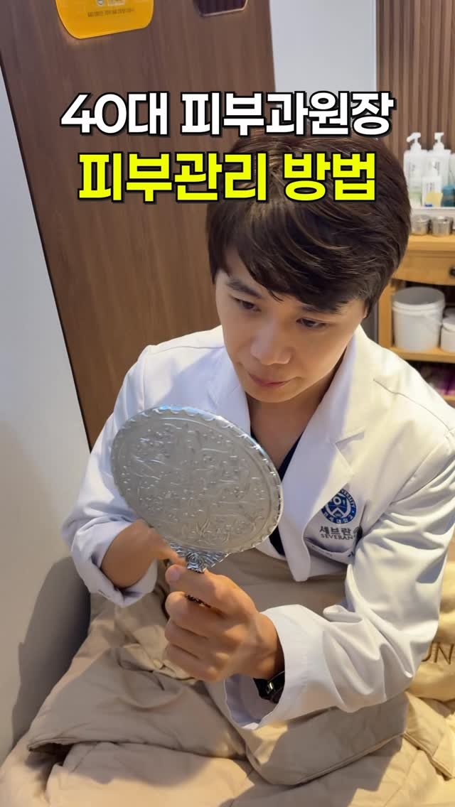 geudaegoun 게시물 이미지: 원장님의 꿀팁 공개!!!!!
잘 자고, 잘 먹고 그게 최고랍니다🫢
이번 한주도...