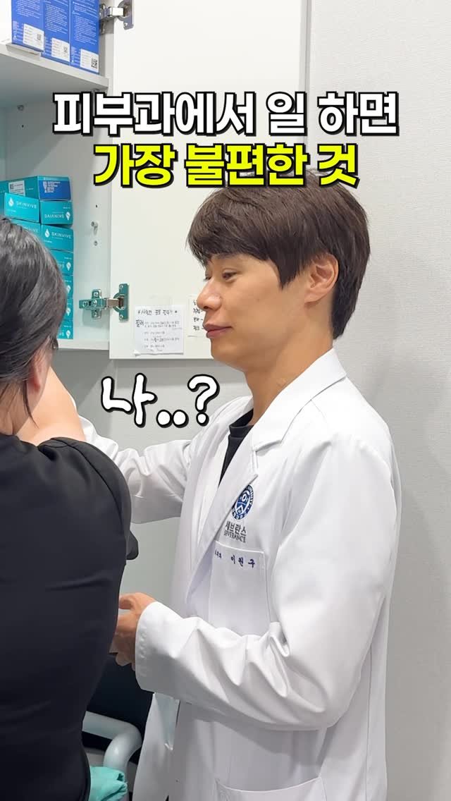geudaegoun 게시물 이미지: 원장님은 좀.. 그래요…🫠
.
.
.
가만히 있는게 도와주는 거다 라는
말이 괜히...