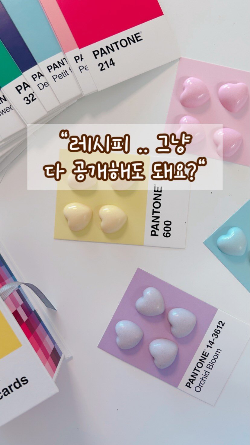 geumdong_meal 게시물 이미지: “레시피 그냥 다 공개해도 돼요?”
요즘 진짜 자주 듣는 말이에요👀

근데 사실...