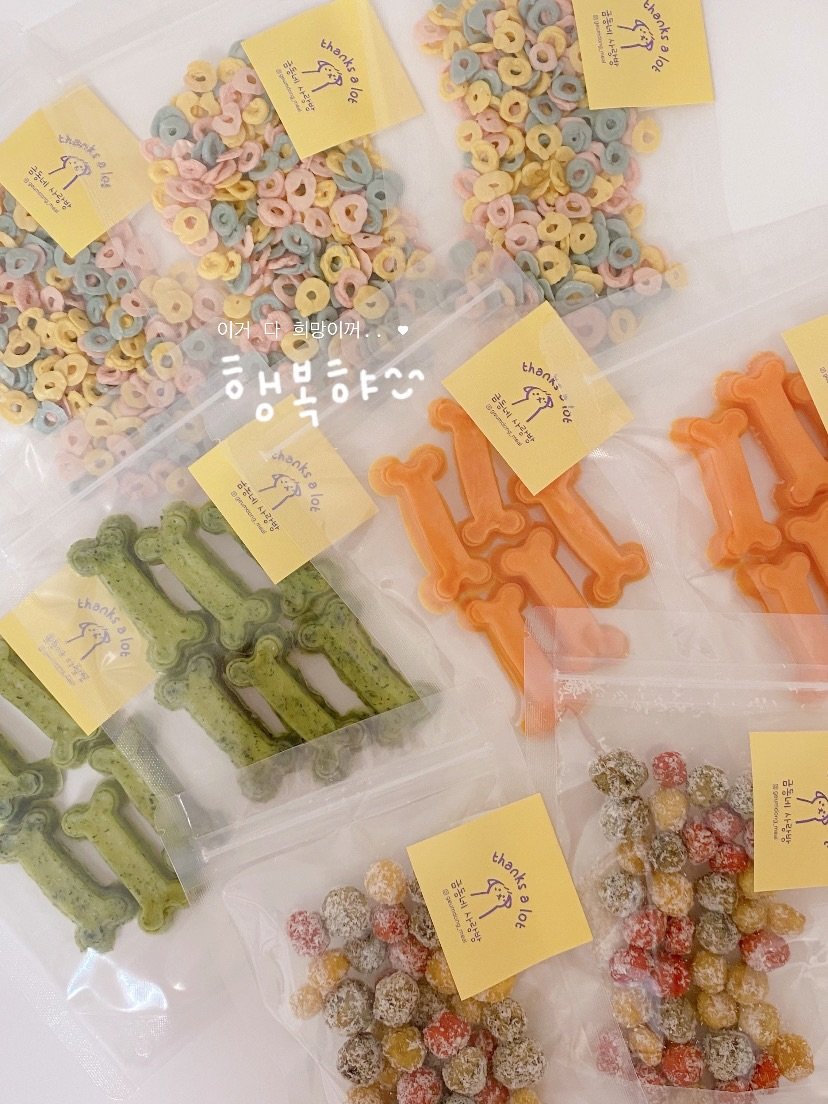 Photo by 금동네 사랑방 │ 펫푸드 전문가 금동쌤👩🏻‍🍳 │ 잠실 강아지 수제간식 공방 │ 𝐒𝐢𝐧𝐜𝐞 𝟐𝟎𝟐𝟏 on February 19, 2026. May be an image of petfood and text.