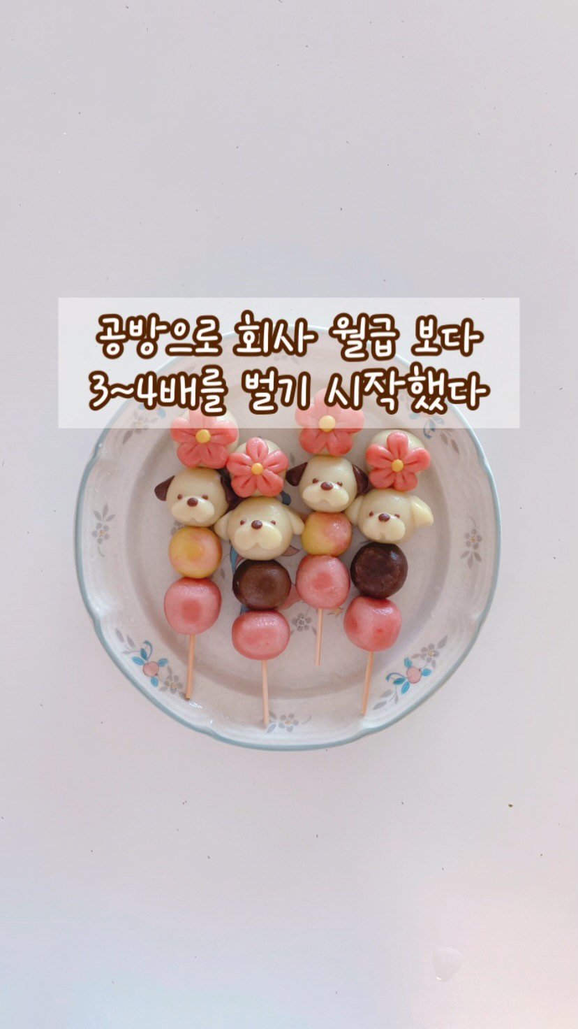 geumdong_meal 게시물 이미지: 오픈 초엔 월세 내고 나면
남는 돈이 거의 없었어요🥹

“제발 월세라도 밀리지...