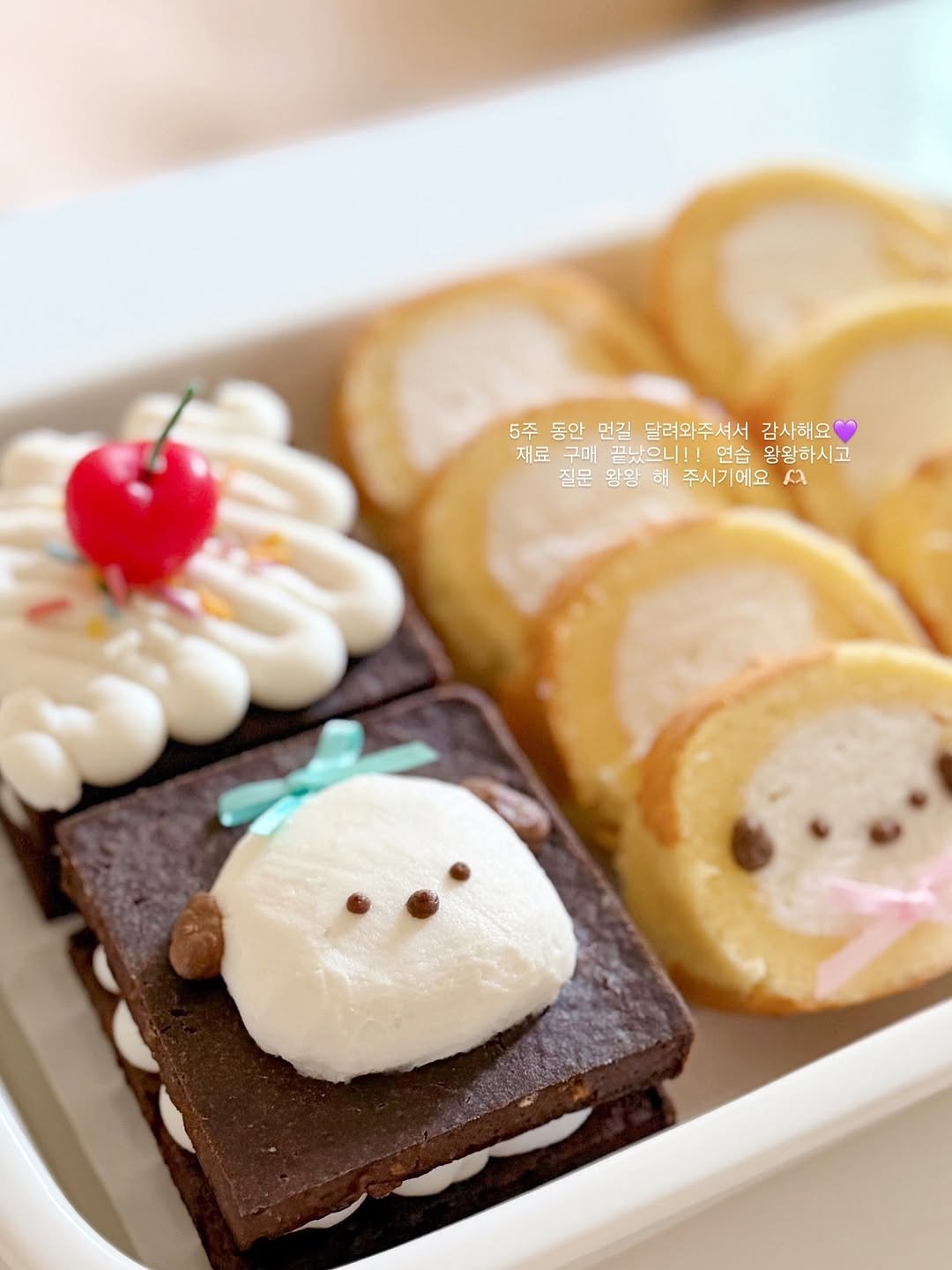 Photo shared by 금동네 사랑방 │ 펫푸드 전문가 금동쌤👩🏻‍🍳 │ 잠실 강아지 수제간식 공방 │ 𝐒𝐢𝐧𝐜𝐞 𝟐𝟎𝟐𝟏 on November 12, 2025 tagging @deokja_sunja_. May be an image of cake, coconut macaroon, eclair, brownie, gingerbread cookie, bread and text.