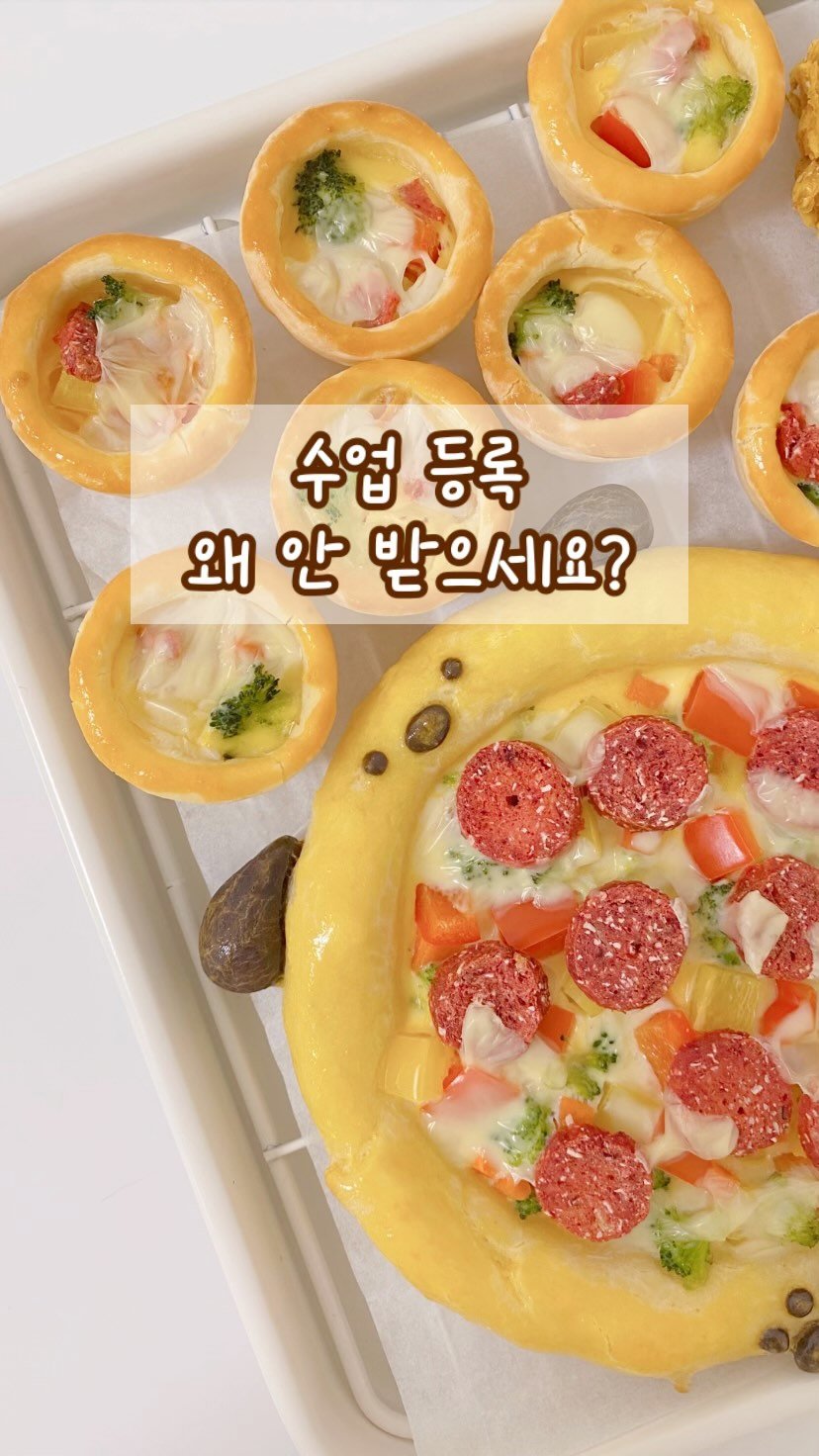 geumdong_meal 게시물 이미지: 가끔 이런 말씀을 들어요🙂

“5~6개월 뒤 수업도 미리 등록받으면 좋지...