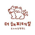 the_happytail_official 프로필 사진