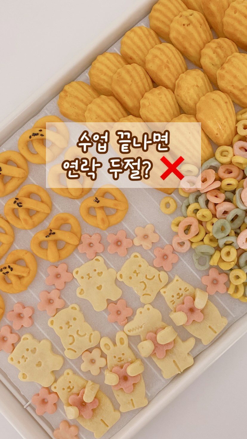 geumdong_meal 게시물 이미지: “선생님은 24시간 폰 들고 계세요?”
이런 질문을 종종 들어요🙂

근데 사실 가장...