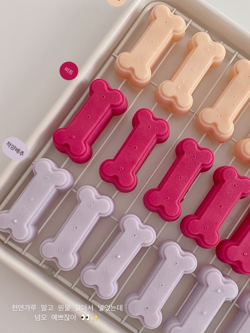 Photo by 금동네 사랑방 │ 펫푸드 전문가 금동쌤👩🏻‍🍳 │ 잠실 강아지 수제간식 공방 │ 𝐒𝐢𝐧𝐜𝐞 𝟐𝟎𝟐𝟏 on December 27, 2025. May be an image of bone, petfood and text that says '비트 작말배초 적양배추 천연가루 말고 원물 갈아서 넣었는데 ㅎㅅ는네 넘오 예쁘잖아 ታ ാം'.