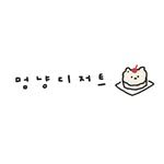 m.n_dessert 프로필 사진