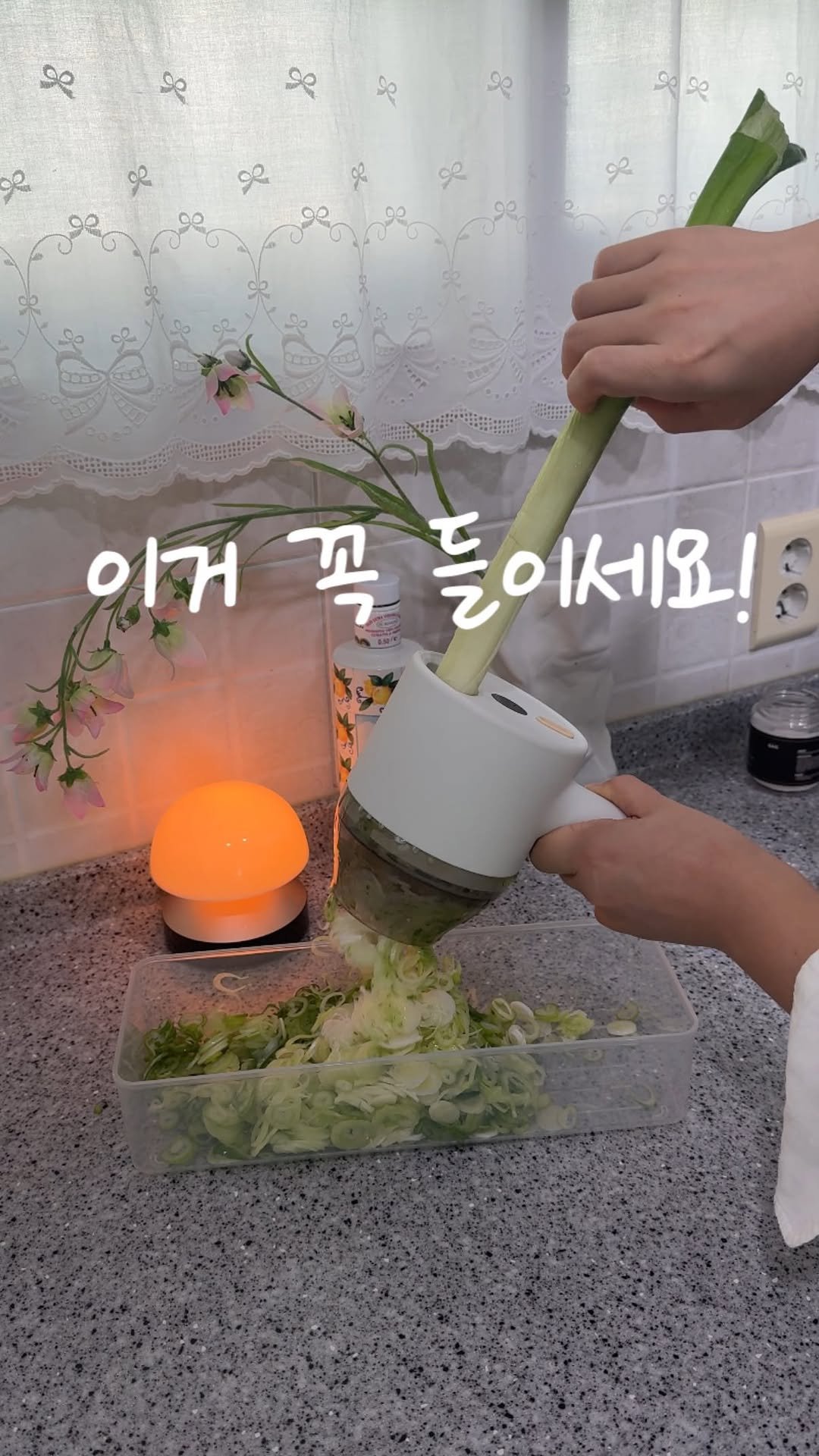 geuming_salrim 게시물 이미지: 주방필수템 무선멀티슬라이서 #오픈예고✅
푸드시터2세대 월요일에 오픈합니다...