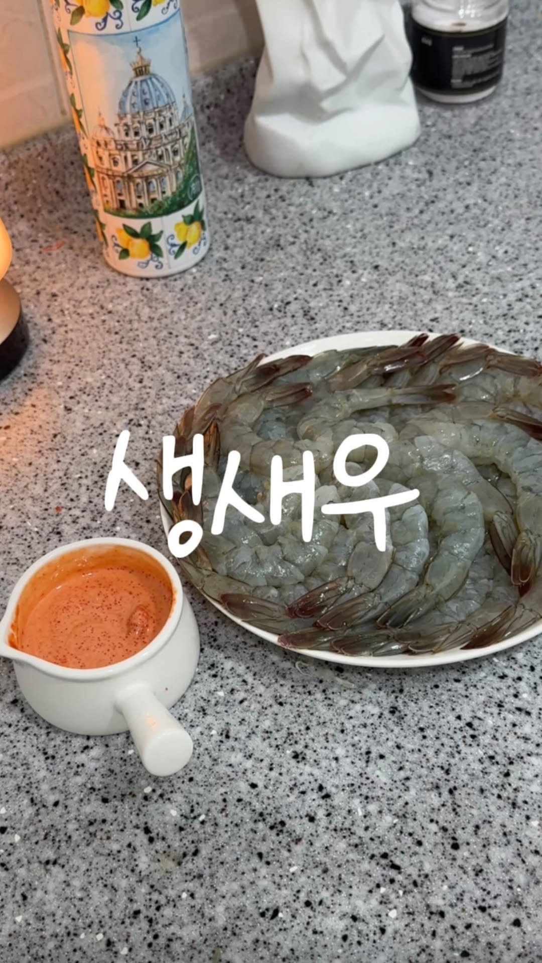 geuming_salrim 게시물 이미지: #생새우 막차탔어요 진짜 맛있어요🦐

알고리즘에 떠서 처음에 1kg 주문해서...