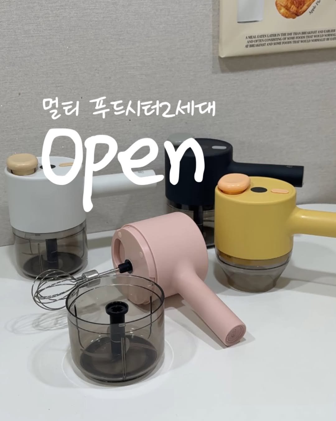 Photo by 그밍살림 | 집밥 | 살림꿀템 on November 09, 2025. May be an image of tea maker, coffee maker, pot, cooker and text.