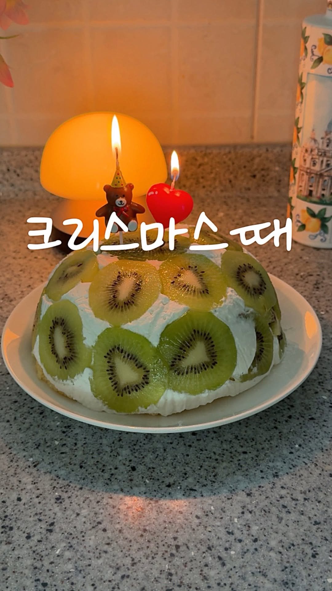 geuming_salrim 게시물 이미지: 크리스마스때 꼭 만들어 드세요!🎅🎄
딸기로도 대체 가능

📌영상속...