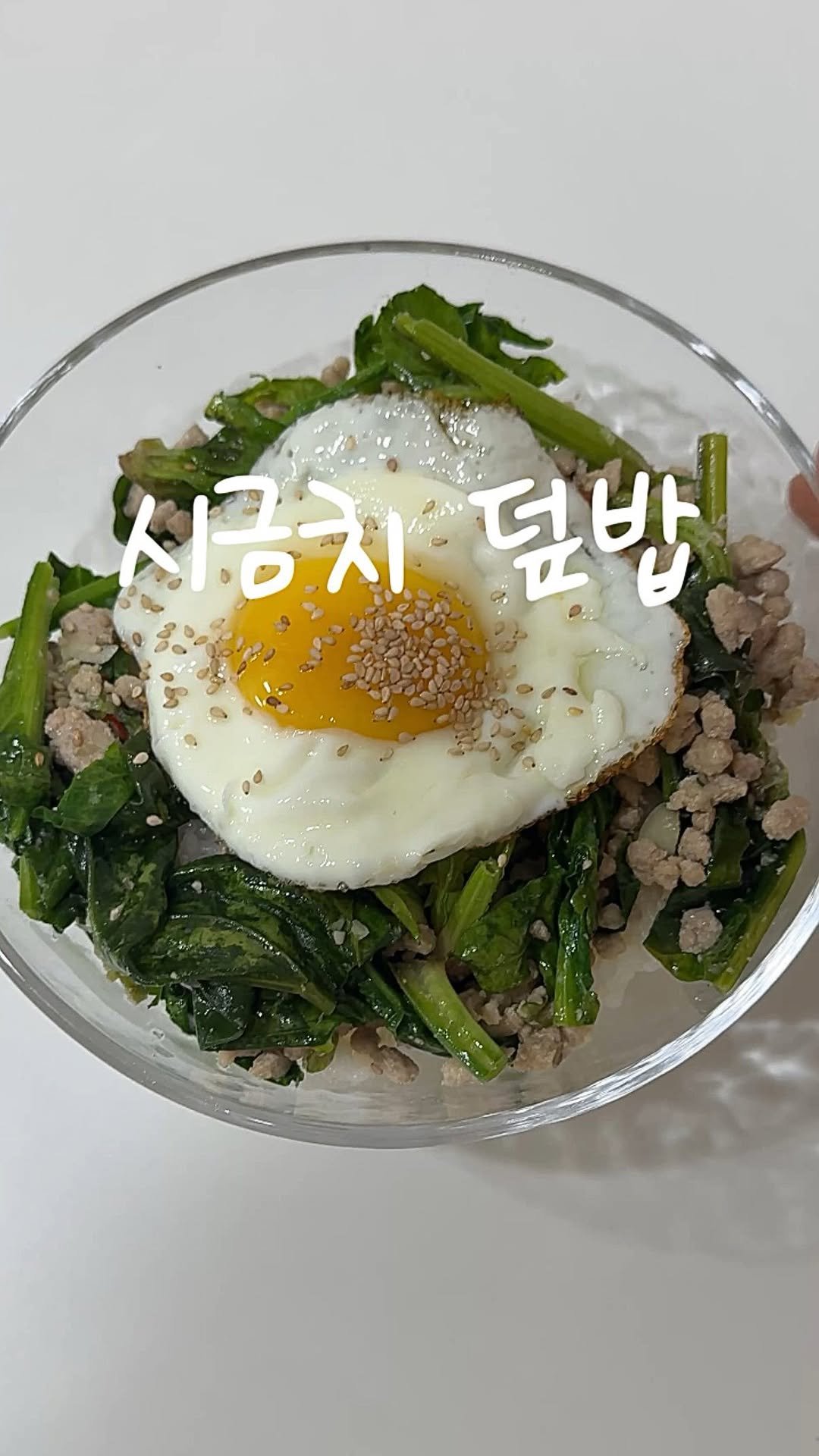 geuming_salrim 게시물 이미지: 시금치 이렇게 먹으면 매일 먹을 수 있어요!!
지인이 요 레시피 추천하길래 해봤는데...