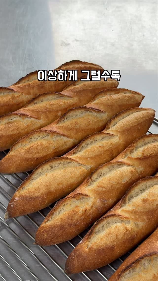 geun6_bakery 게시물 이미지: 근육제빵소, 결정 중이에요
#제빵 #파티시에