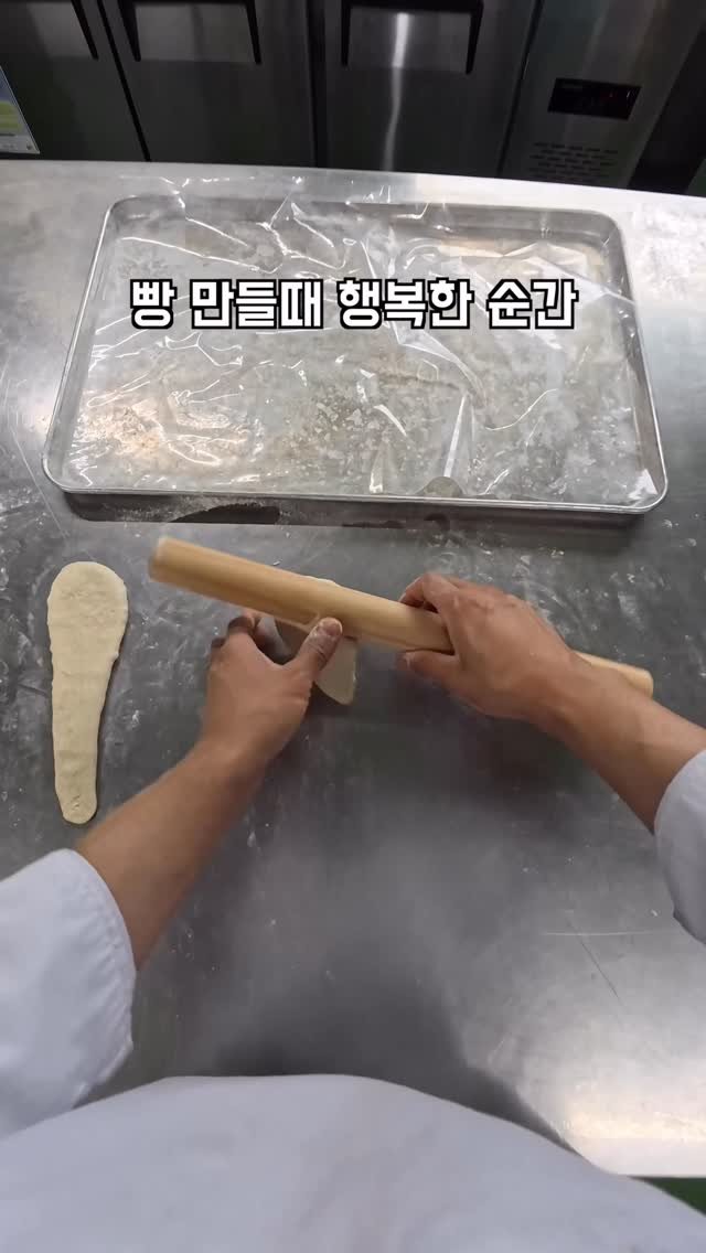 geun6_bakery 게시물 이미지: 빵 만들때 행복한 순간들