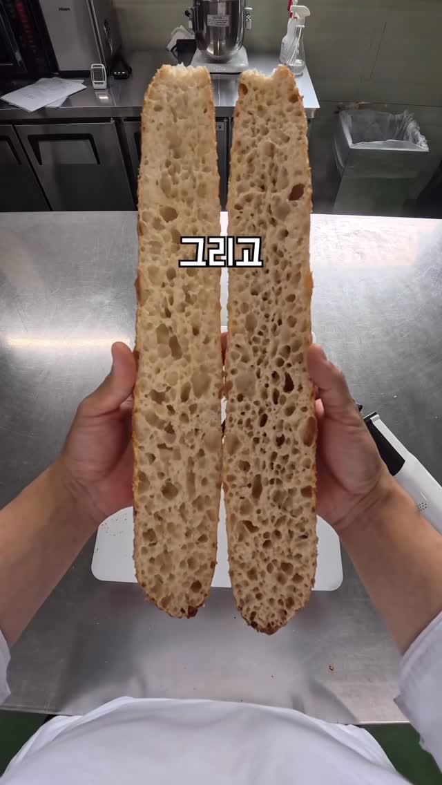 geun6_bakery 게시물 이미지: MZ편집샵에 바게트향 향수가 생긴다면