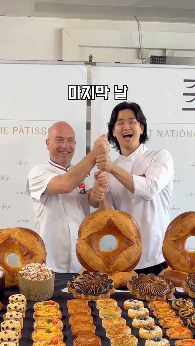 geun6_bakery 게시물 이미지: 프랑스 INBP 연수 10편 | 파네토네
#파티시에 #제빵 #inbp