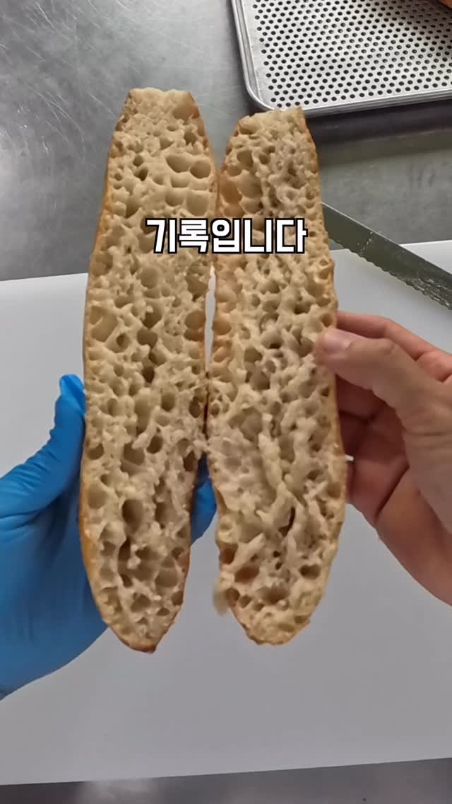 geun6_bakery 게시물 이미지: 밀가루와 물에 인생을 바친 남자
#바게트 #제빵 #파티시에 #베이킹