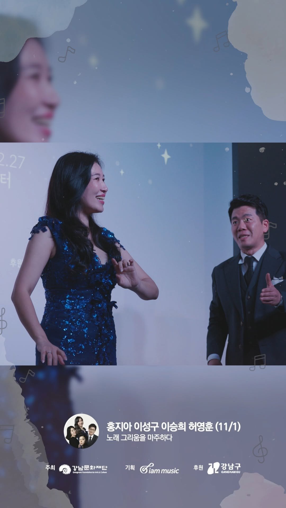 gfac_official 게시물 이미지: 양재천 수변문화쉼터 토요콘텐츠 시리즈 11월 1주차 공연현장🎼

🌿도심 속 작은...