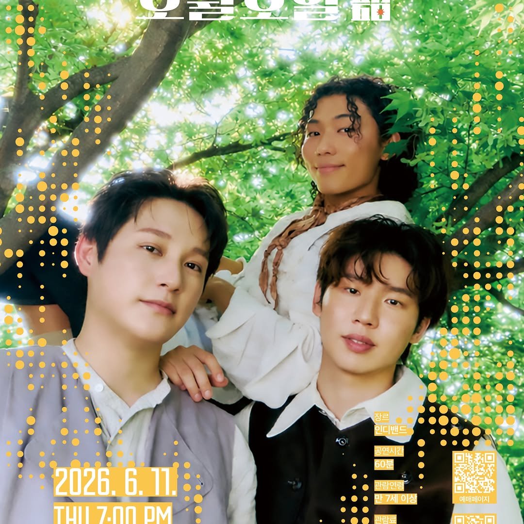 gfac_official 게시물 이미지: 제1013회 목요예술무대
[두 번째 파장, 오월오일]

"매일 소중한 오늘을...