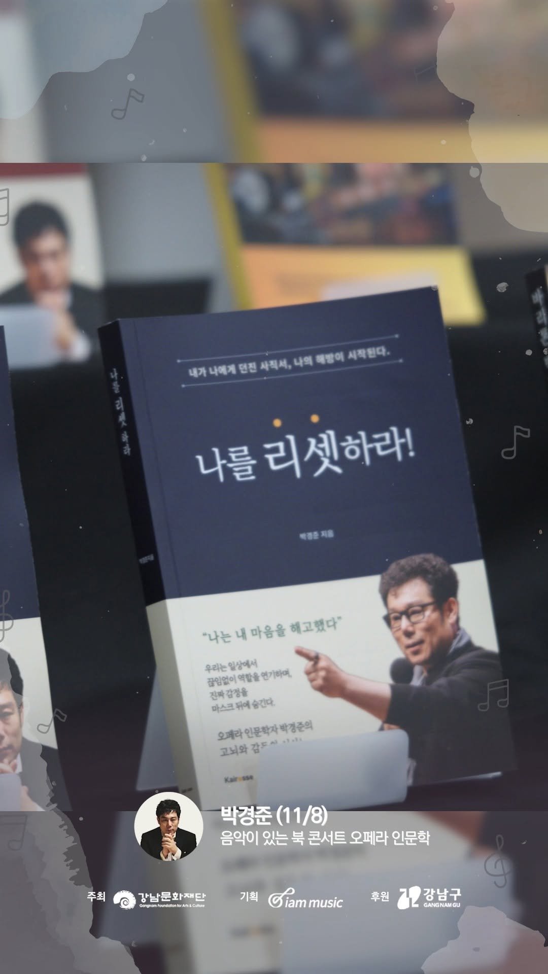 gfac_official 게시물 이미지: 양재천 수변문화쉼터 토요콘텐츠 시리즈 11월 2주차 공연현장🎼

🌿도심 속 작은...