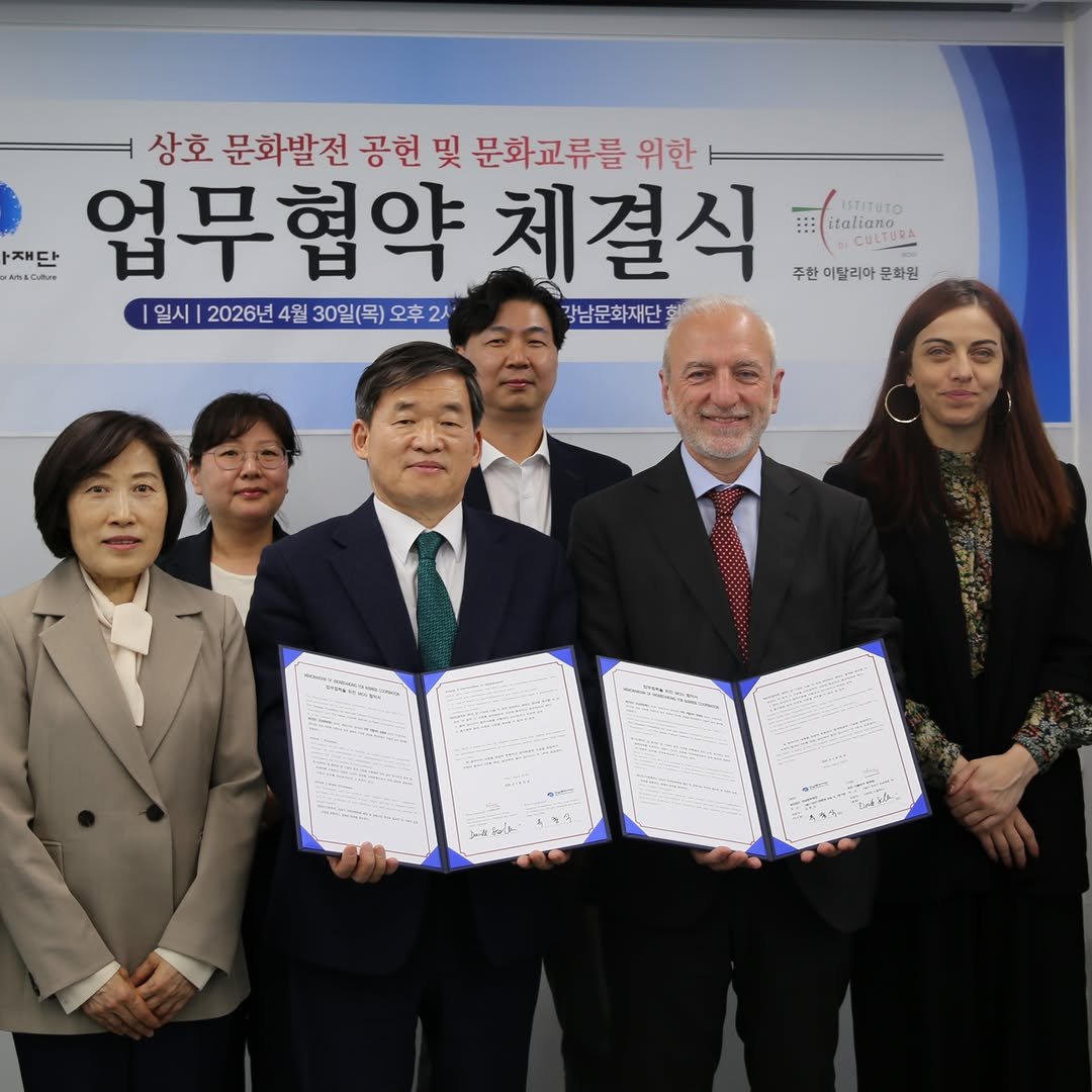 gfac_official 게시물 이미지: 안녕하세요 강남문화재단입니다.

강남에서 만나는 이탈리아 문화예술의 새로운...