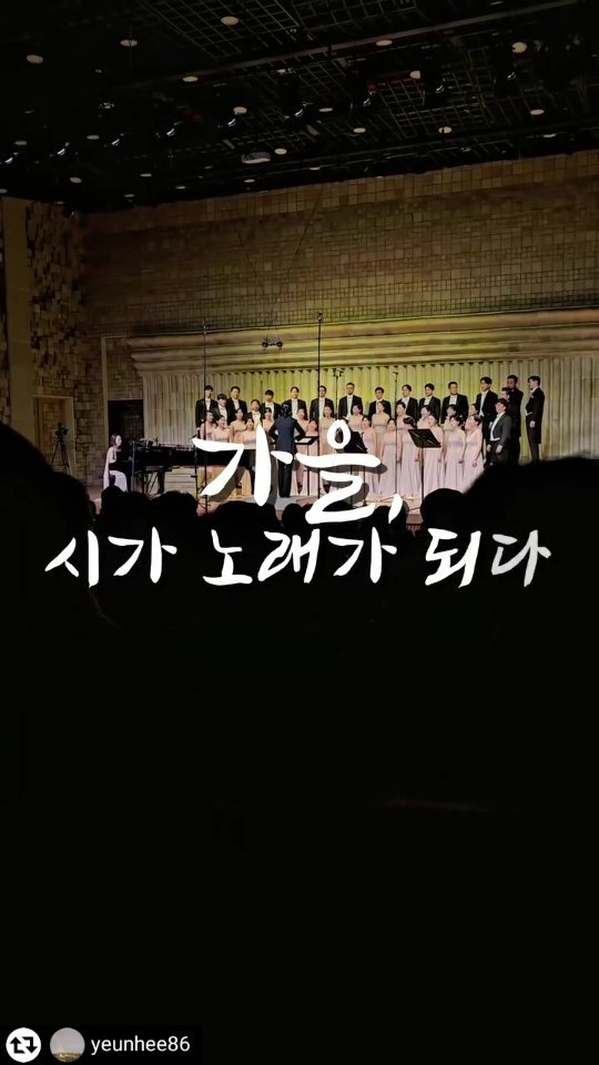 gfac_official 게시물 이미지: 🎶 2025년 GFAC 서포터즈🎶

#리그램 - @yeunhee86 by...