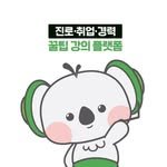 cyberedu_keis 프로필 사진