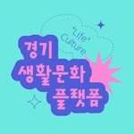 glife_ggcf 프로필 사진