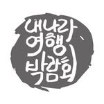 naenara_official 프로필 사진