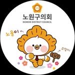 nowongu_council 프로필 사진