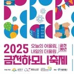geumcheon_harmony 프로필 사진