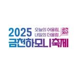 geumcheon_harmony 프로필 사진