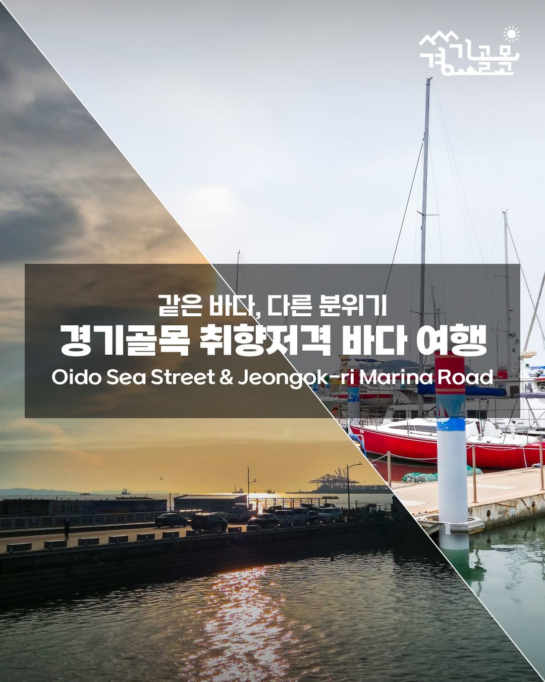 Photo by 경기골목 on December 07, 2025. May be an image of outdoors.