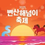 buanmasil 프로필 사진