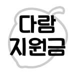 daram__cash 프로필 사진