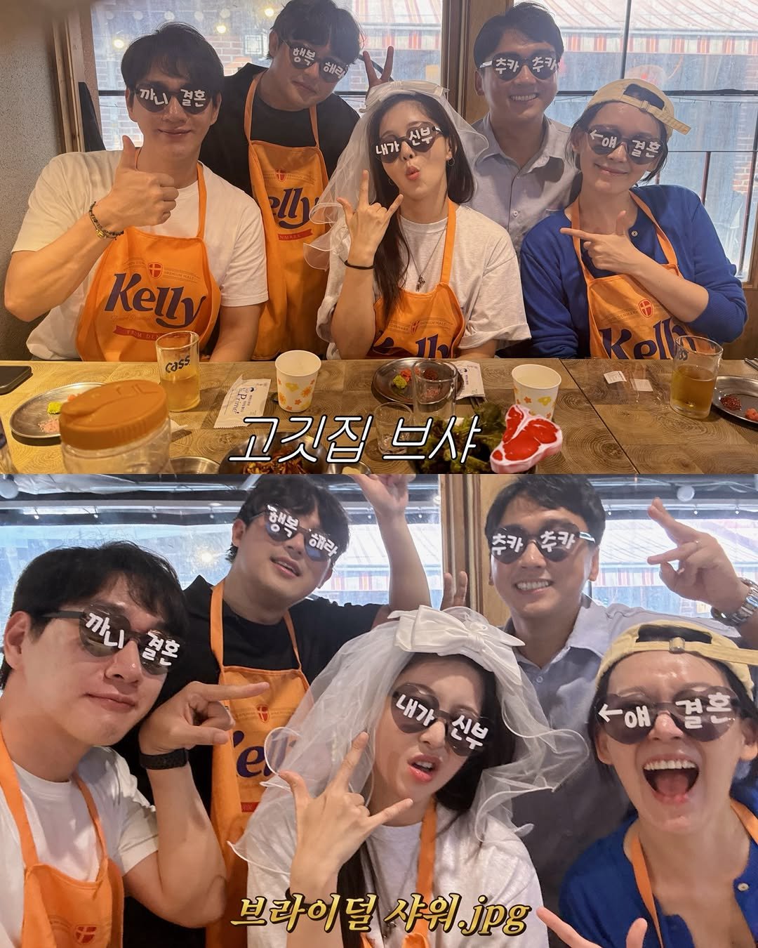Photo shared by 김가은 on August 23, 2025 tagging @ours_dnd, @soonie14, and @y_channnnn.