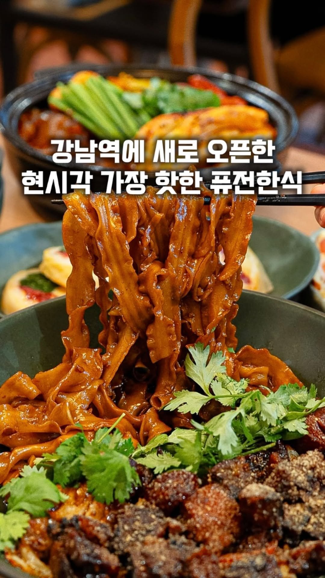 gge.juck 게시물 이미지: 강남역에 새로 오픈한 묵은지육회마키 원조맛집 (광고)
[ #데이릿 ]

은근 맛집...