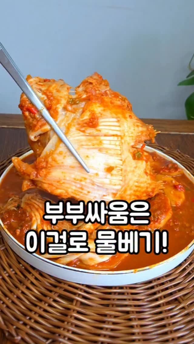 ggmimomo 게시물 이미지: 🔊 제가 예전에 강릉으로 가족여행을 간적이 있는데 그때 처음으로 가오리조림을...