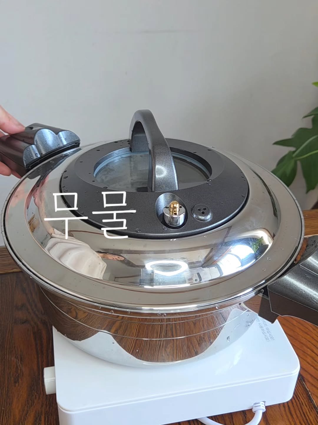 Photo by 김하연 | 지지미의 쉬운 집밥 | 엄마표 간식 on September 24, 2025. May be an image of tea maker, saucepan, pot, kitchen appliance, coffee maker, cooker, steamer and text that says '무물 0'.
