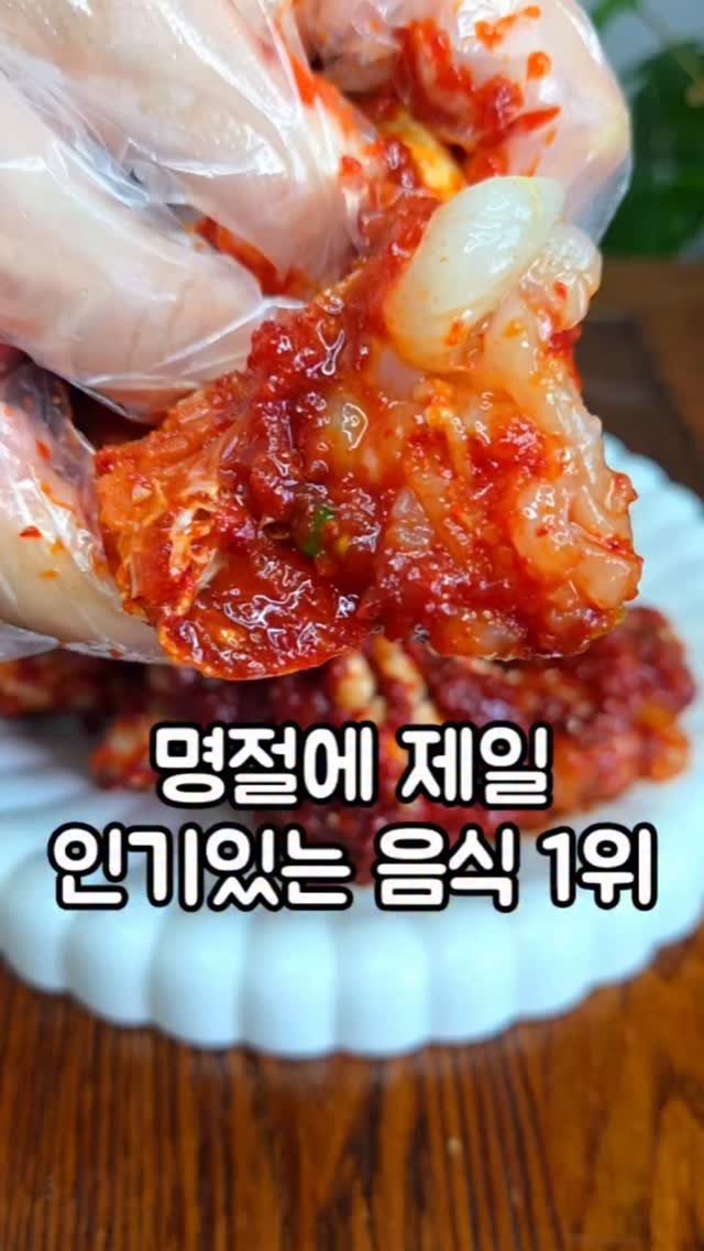ggmimomo 게시물 이미지: 🔊 이게 명절에 의외로 제일 많이 팔린대요ㅎ
느끼한 음식이 많아서...