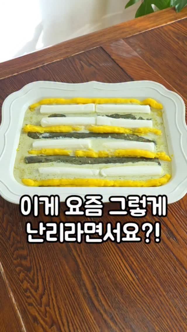 ggmimomo 게시물 이미지: #알림이벤트 #만능요리팬 #공구예고

⠀
영상마다 문의가 폭주했던
쏘에르...