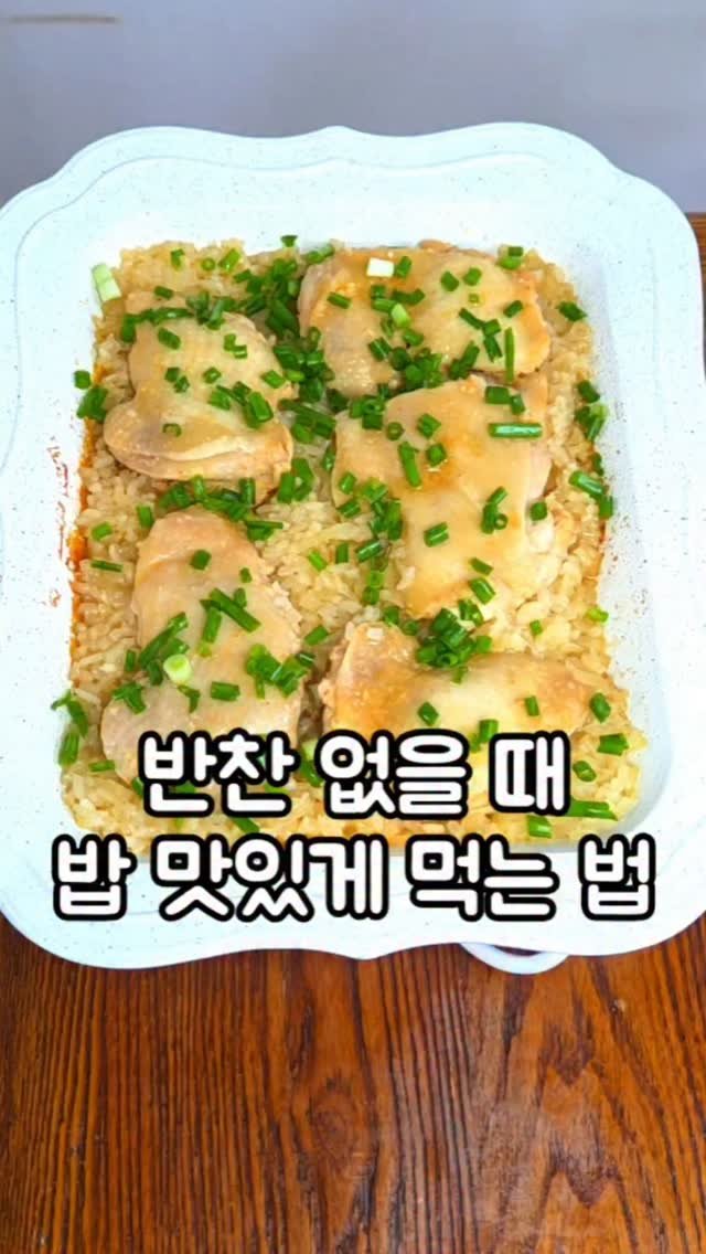 ggmimomo 게시물 이미지: 🔊 홈뷔페 이후 에너지 고갈이슈로...
이번주는 최대한 간단하게 먹고...