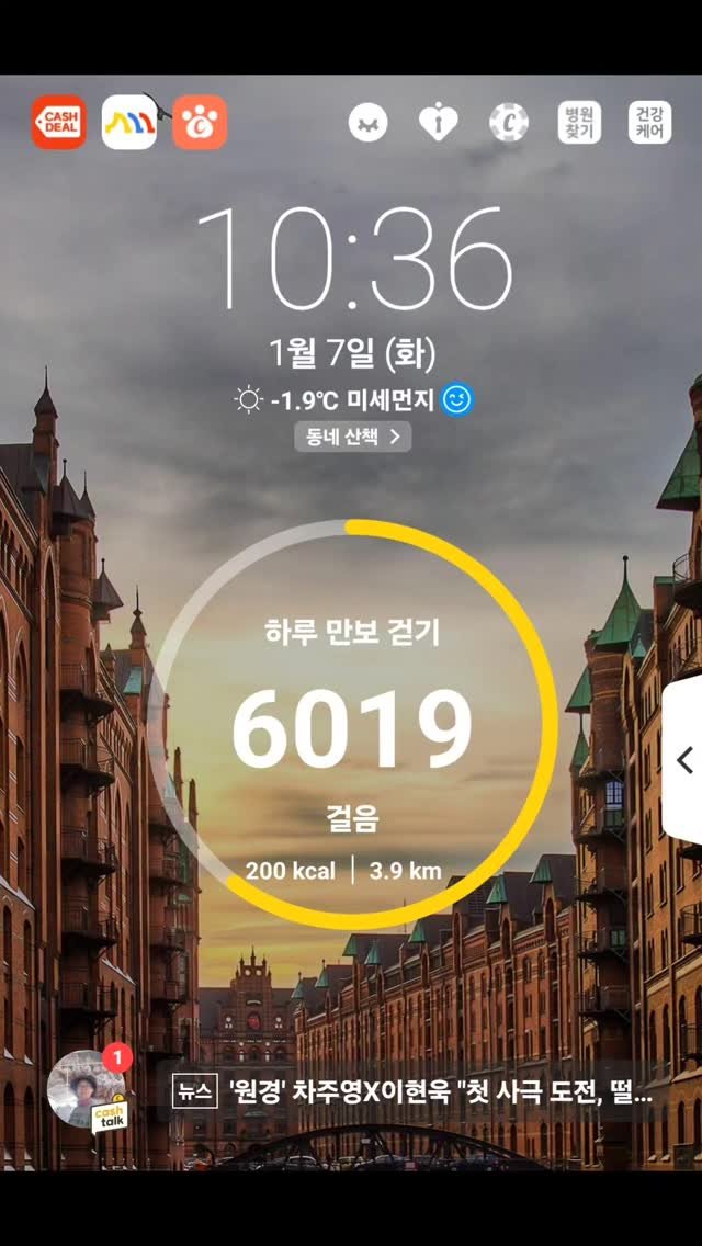 ggobulggobul_farm 게시물 이미지: #꼬불꼬불팜 
오전10시 30분이 넘었는데  벌써 6000보가  넘었네 
우와  얼마나 걸은겨?