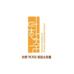 the_hanzum 프로필 사진