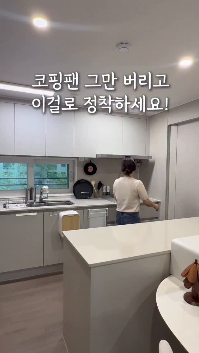 ggom_susalim 게시물 이미지: 코팅팬, 이제 이걸로 정착하세요🍳✨

후라이팬 기스나고 코팅 벗겨져서 
버리고 사고...