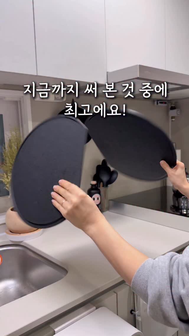 ggom_susalim 게시물 이미지: SNS 인기있는 주방 꿀템! 
요즘 엄청 인기인 일본 엘라스토머 
향균 스미노 도마...