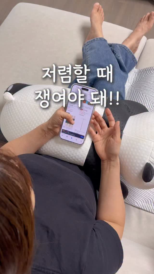 ggom_susalim 게시물 이미지: 쿠팡 후기 1만 개 이상, 평점도 별 5개라 높고! ⭐

✅ 형광증백제·포름알데히드...
